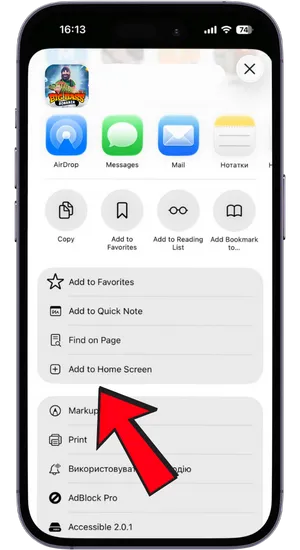 User selecting Add to Home Screen option in Safari for Big Bass Bonanza shortcut